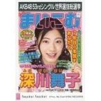 中古生写真(AKB48・SKE48) 深川舞子/CD「Teacher Teac