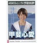 中古生写真(AKB48・SKE48) 甲斐心愛/CD「Teacher Teac