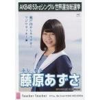 中古生写真(AKB48・SKE48) 藤原あずさ/CD「Teacher Te