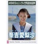 中古生写真(AKB48・SKE48) 峯吉愛梨沙/CD「Teacher Te