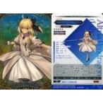 中古アニメ系トレカ 13[R]：アルトリア・ペンドラゴン[リリィ]