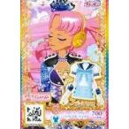 中古プリパラ PCH2-20[SR]：セーラーマリンライトブルートップス