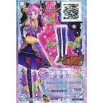 中古アイカツDCD F2-41[R]