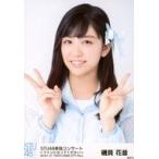 中古生写真(AKB48・SKE48) 磯貝花音/バストアップ/「S