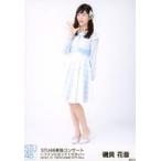 中古生写真(AKB48・SKE48) 磯貝花音/全身/「STU48単独