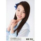 中古生写真(AKB48・SKE48) 菅原早記/バストアップ/「S