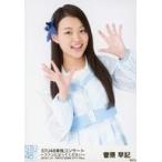 中古生写真(AKB48・SKE48) 菅原早記/上半身/「STU48単