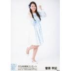中古生写真(AKB48・SKE48) 菅原早記/全身/「STU48単独