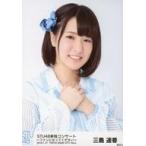 中古生写真(AKB48・SKE48) 三島遥香/バストアップ/「S