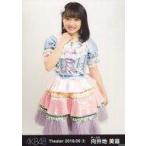 中古生写真(AKB48・SKE48) 向井地美音/膝上/AKB48 劇場トレーディング生写真セット2018.June2 「2018.06」