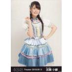 中古生写真(AKB48・SKE48) 武藤小麟/膝上/AKB48 劇場