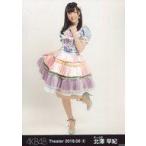 中古生写真(AKB48・SKE48) 北澤早紀/全身/AKB48 劇場