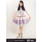 中古生写真(AKB48・SKE48) 服部有菜/全身/AKB48 劇場