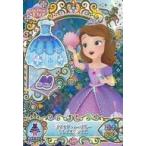 中古DCDディズニーマジ