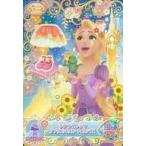 中古DCDディズニーマジ