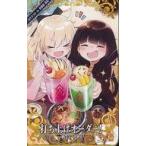 中古Fate [☆☆☆☆]：打ち上げオーダー!【ロケテスト in 秋葉原 限定】