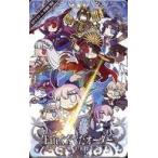 中古Fate [☆☆☆]：Fateぐだぐだオーダー【ロケテスト in 秋葉原 限定】