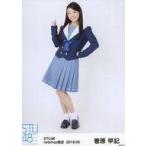 中古生写真(AKB48・SKE48) 菅原早記/全身/STU48 2018