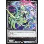 Yahoo! Yahoo!ショッピング(ヤフー ショッピング)中古ウィクロス WDK06-C19[ST]：サーバント O4