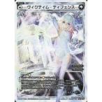 Yahoo! Yahoo!ショッピング(ヤフー ショッピング)中古ウィクロス WDK06-R10[ST]：ヴィクティム・ディフェンス