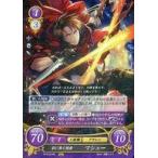 中古TCGファイアーエムブレム0 B13-014R[R]：影に捧ぐ挽歌 マシュー