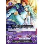 中古TCGファイアーエムブレム0 B13-027R[R]：運命の遭逢 ニニアン