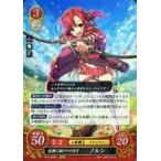中古TCGファイアーエムブレム0 B13-066R[R]：危機に駆けつける弓 ノルン