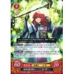 中古TCGファイアーエムブレム0 B13-070R[R]：気高き愛の聖女 レナ