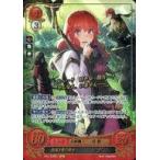 中古TCGファイアーエムブレム0 B13-070R+[R+]：気高き愛の聖女 レナ