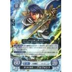 中古TCGファイアーエムブレム0 B13-084R[R]：貫く金の意思 アルフォンス