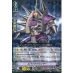 中古ヴァンガード V-EB01/007[RRR]：スパイクバウンサー