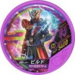 中古仮面ライダーブットバソウル PR045[SECRET]：[コード保証なし]仮面ライダービルド クローズビルドフォーム