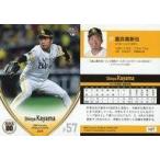 Yahoo! Yahoo!ショッピング(ヤフー ショッピング)中古BBM H27 [レギュラーカード] ： 嘉弥真新也