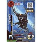 中古ムシキング M-3-13[R]：オオクワガタ(キラ)