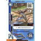 中古ムシキング S-3-13[R]：ヒカリコメツキ