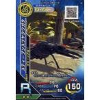 中古ムシキング M-4-13[R]：スティーブンスツヤクワガタ