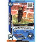 中古ムシキング S-4-13[R]：ツクツクボウシ