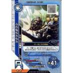 中古ムシキング S-4-13[R]：ツクツクボウシ(キラ)
