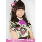 中古生写真(AKB48・SKE48) 長久玲奈/「AKB48 53rdシン