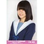 中古生写真(AKB48・SKE48) 三島遥香/「AKB48 53rdシン