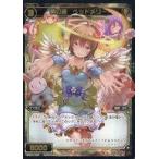 中古ウィクロス SPK01-04[SP]：讃の遊 ベッドメリー