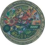 中古魔神デスロット EX-10[MR]：[コード保証なし]運命の王子ルーク