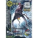Yahoo! Yahoo!ショッピング(ヤフー ショッピング)中古ムシキング PR-050[SR]：アルケスツヤクワガタ（超大型）