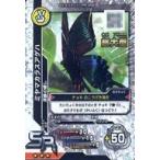 中古ムシキング PR-058[SR]：ミヤマカラスアゲハ(超大型)