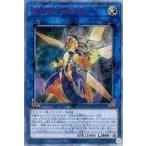 中古遊戯王 SOFU-JP042[20thSE]：銀河眼の煌星竜