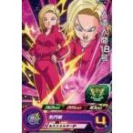 中古ドラゴンボールヒーローズ PUMS4-09[P]：人造人間18号