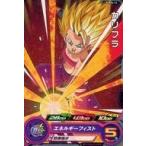 中古ドラゴンボールヒーローズ PUMS4-15[P]：カリフラ