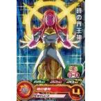 中古ドラゴンボールヒーローズ PUMS4-19[P]：時の界王神