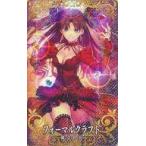 中古Fate [☆☆☆☆☆]：【Fatal】フォーマルクラフト