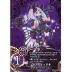 中古魔法少女ザ・デュエル BP04-037[SR]：クリスティアナ/神宮寺 葵 (じんぐうじ あおい)